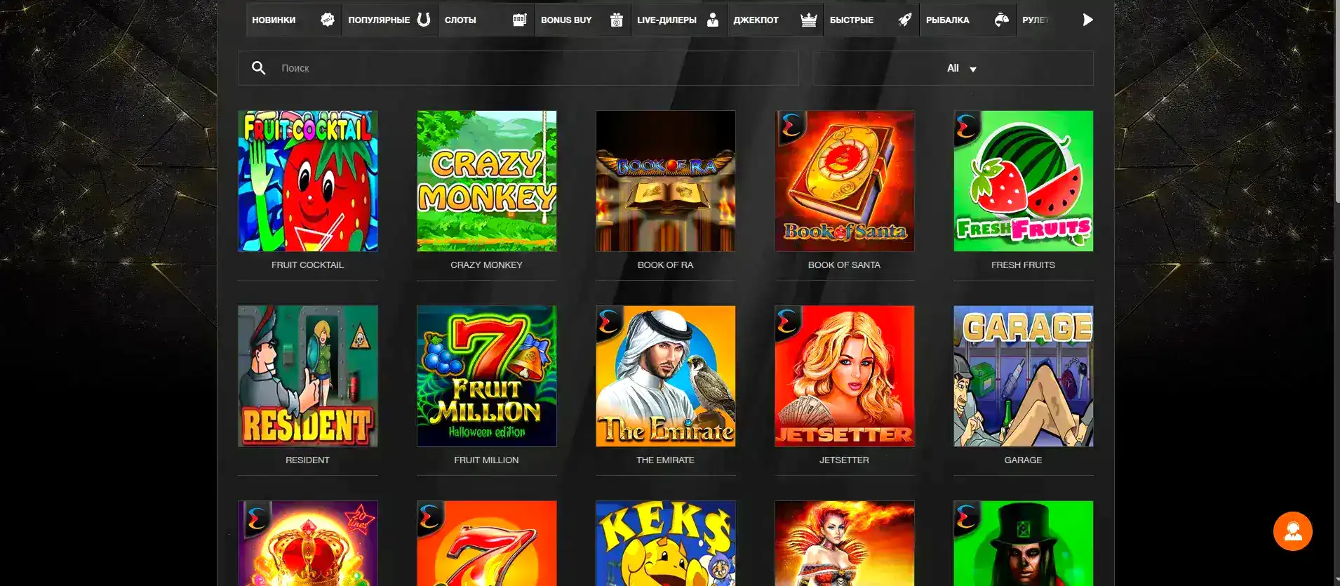 Бонусы и акции в казино Вулкан Платинум